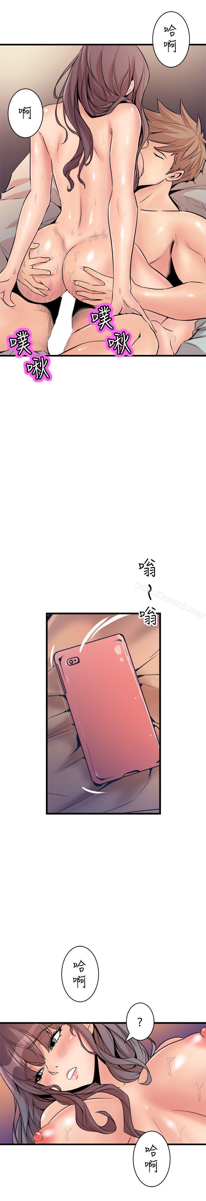窥视第17话