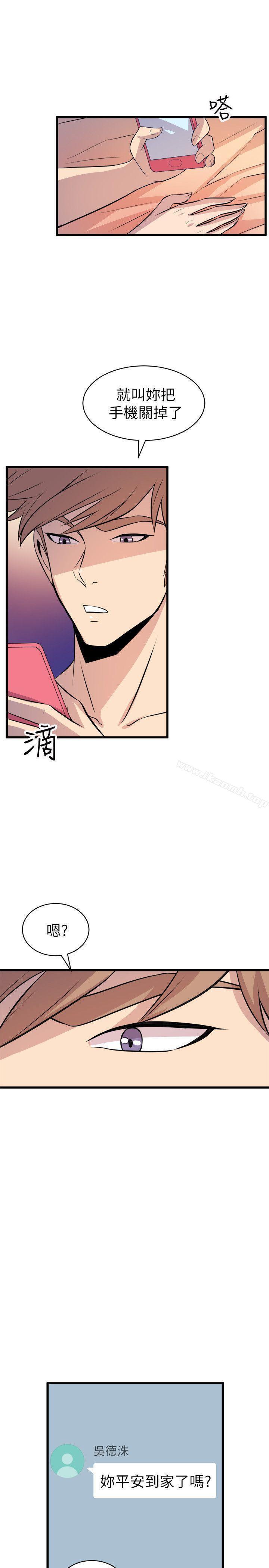 窥视第17话