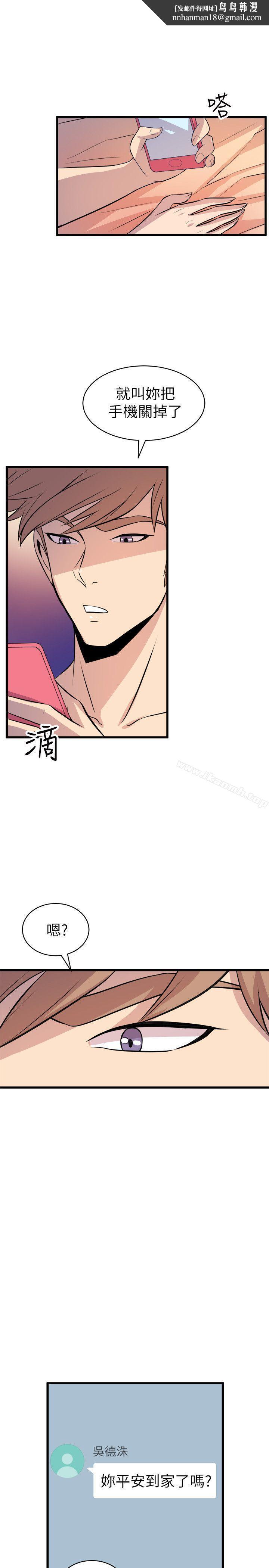 窥视第18话