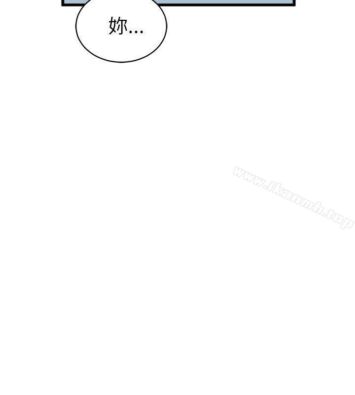 窥视第18话