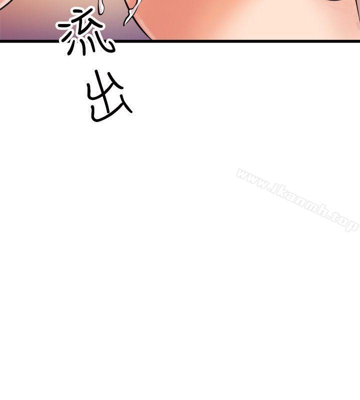 窥视第18话