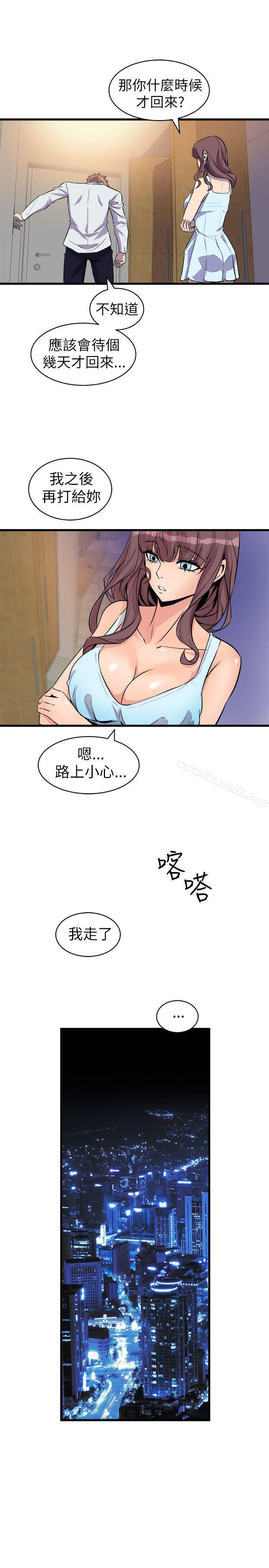 窥视第18话