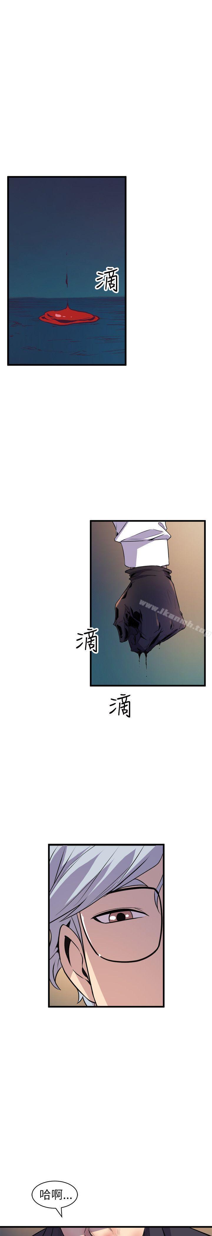 窥视第18话