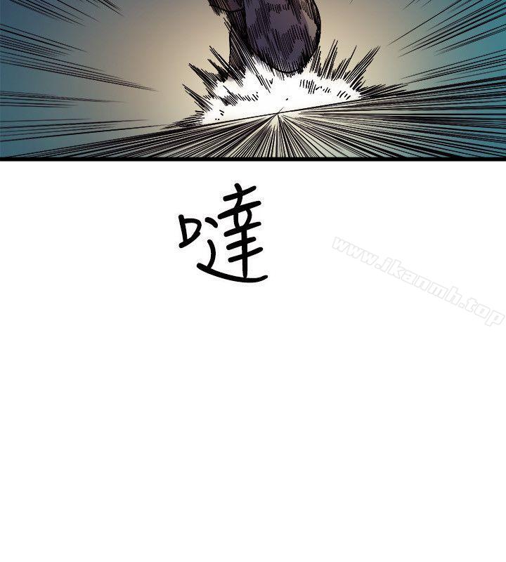 窥视第18话