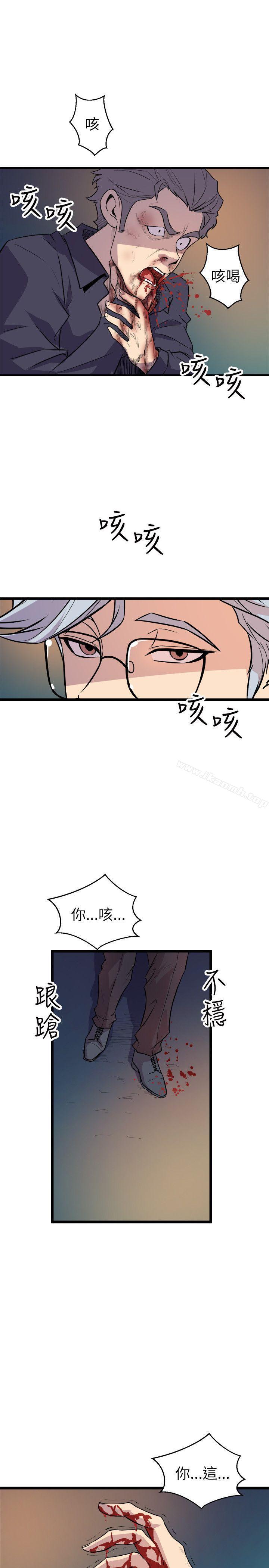 窥视第19话
