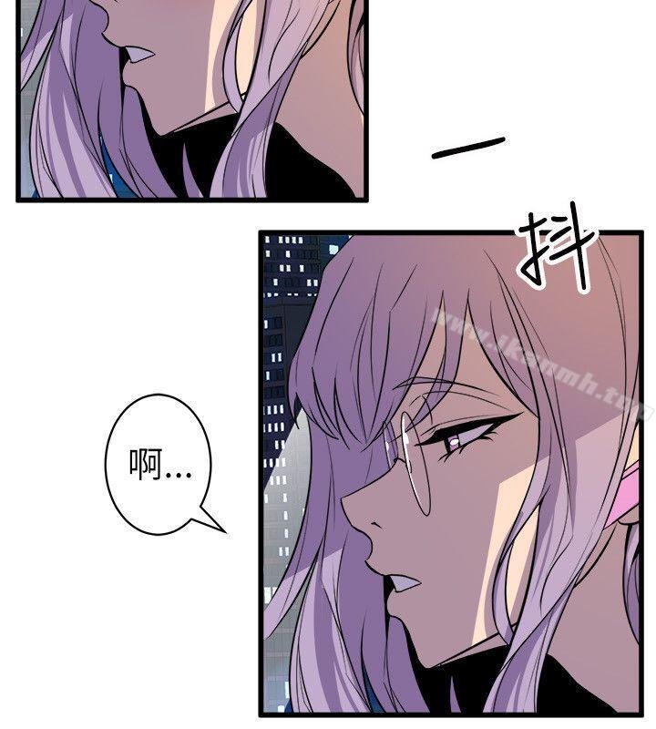 窥视第19话