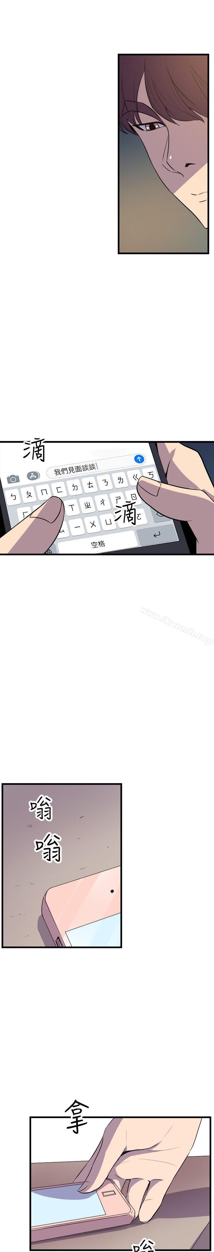 窥视第19话