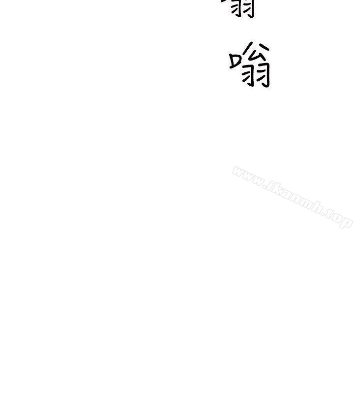 窥视第19话