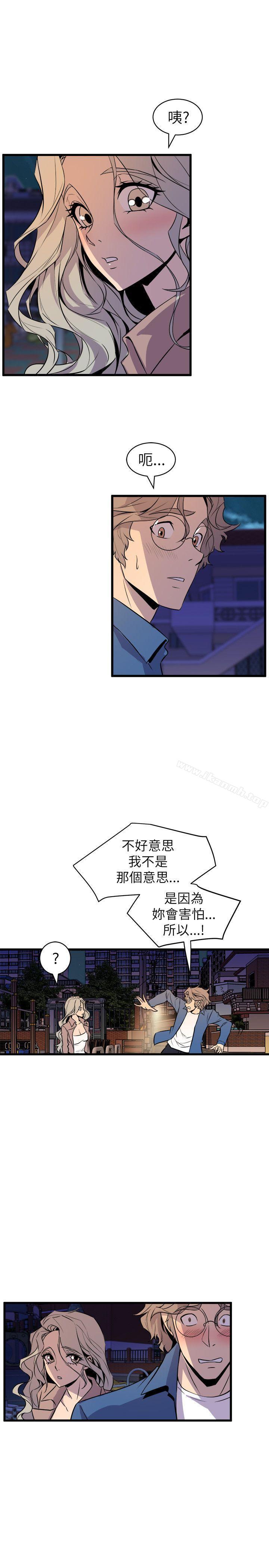 窥视第20话