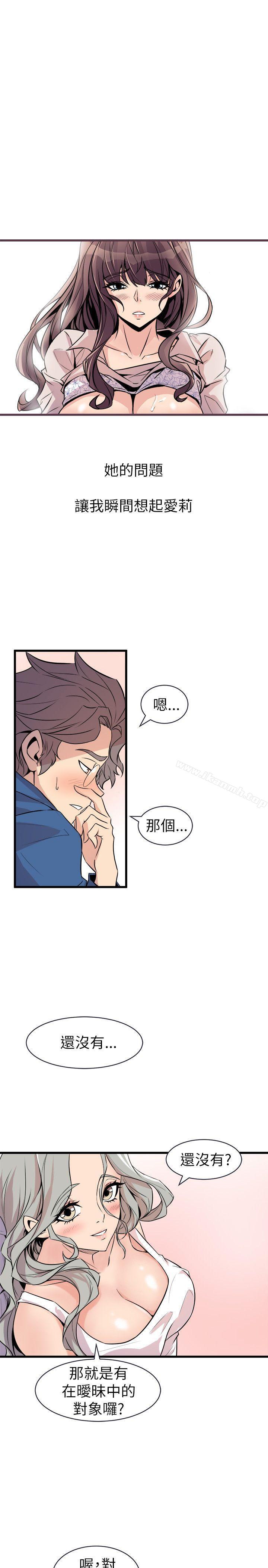 窥视第21话
