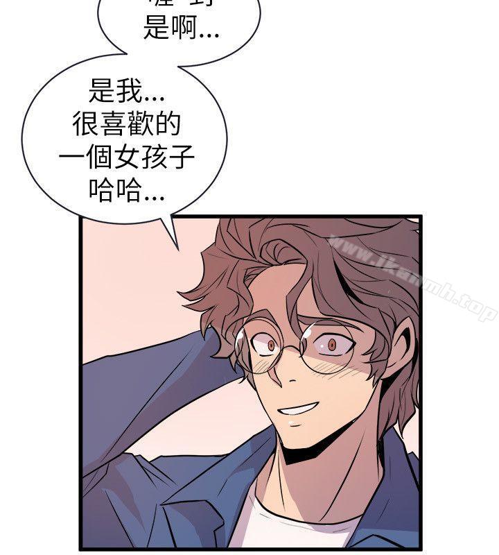 窥视第21话
