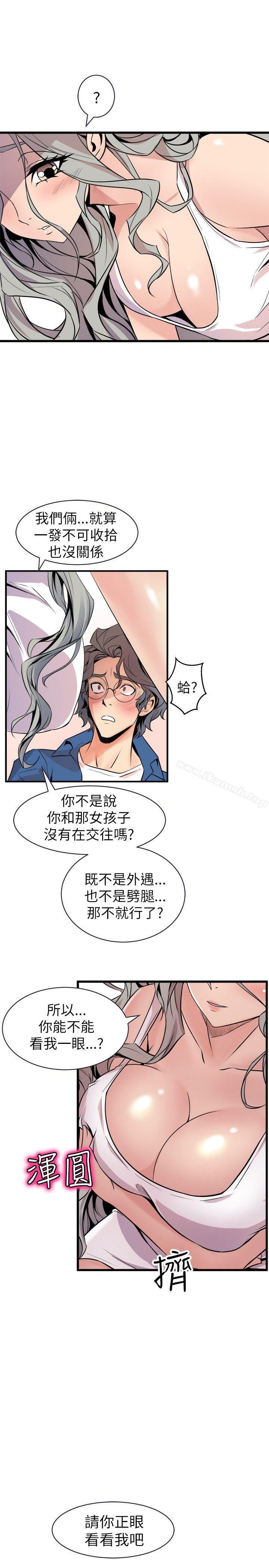 窥视第21话