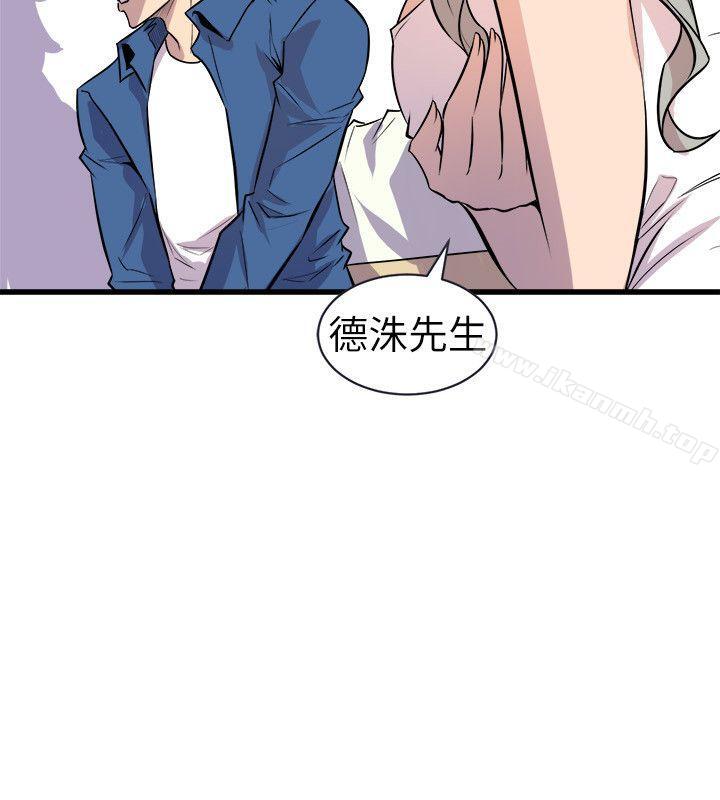 窥视第21话