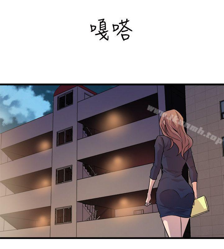 窥视第21话
