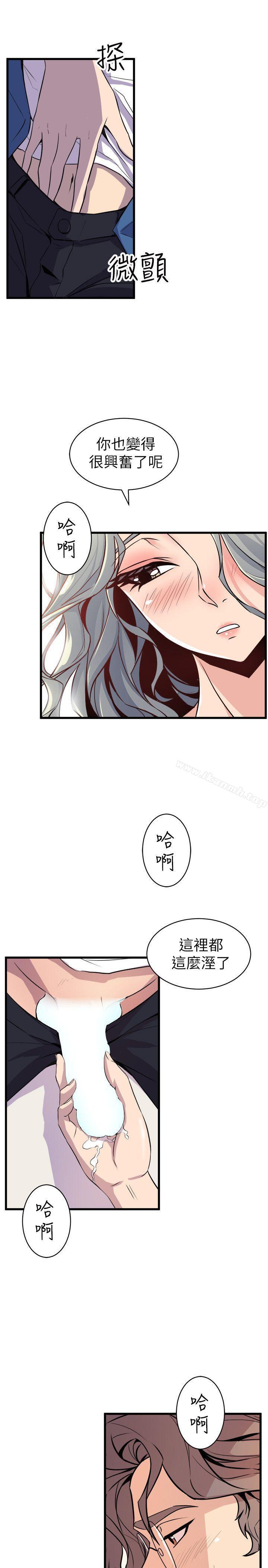 窥视第21话