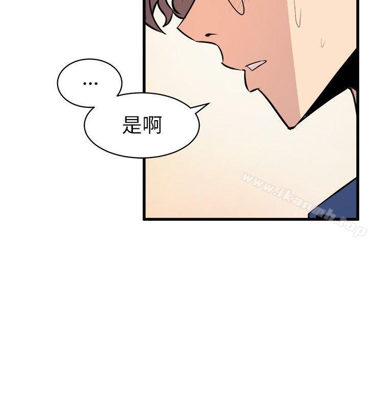 窥视第21话