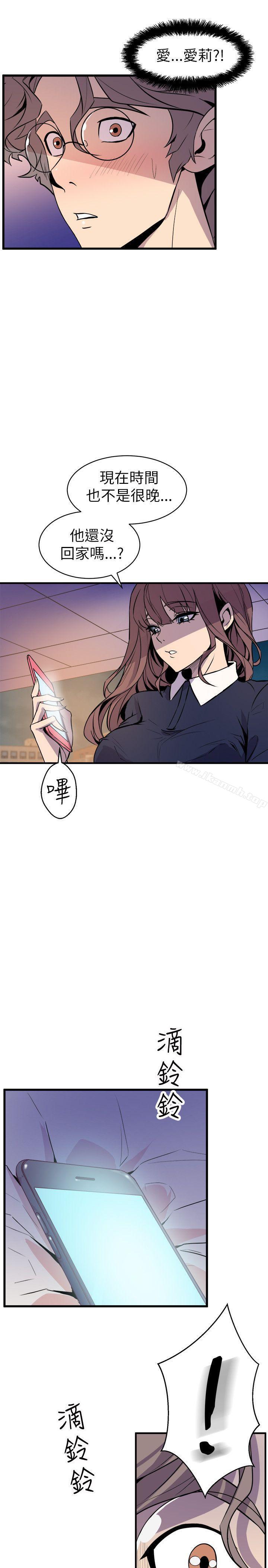 窥视第22话