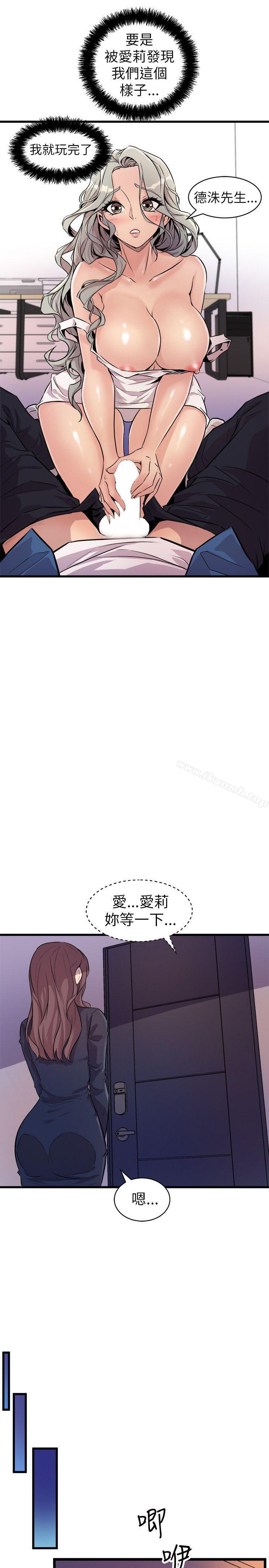 窥视第22话