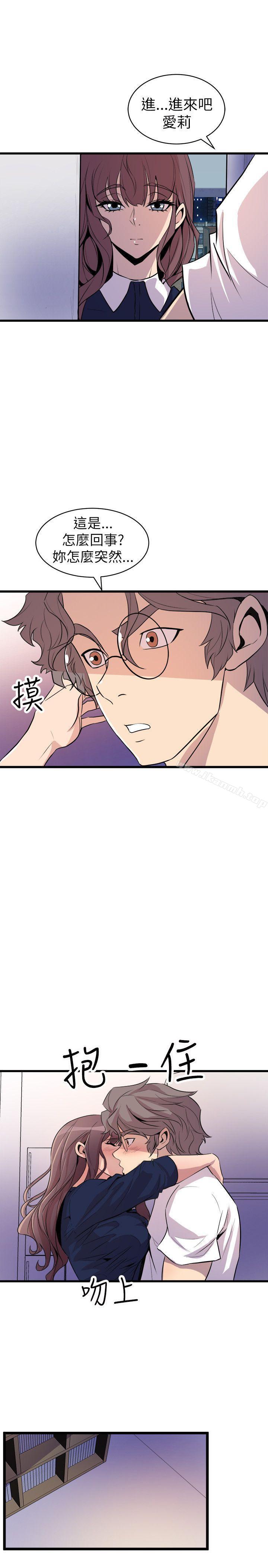 窥视第22话