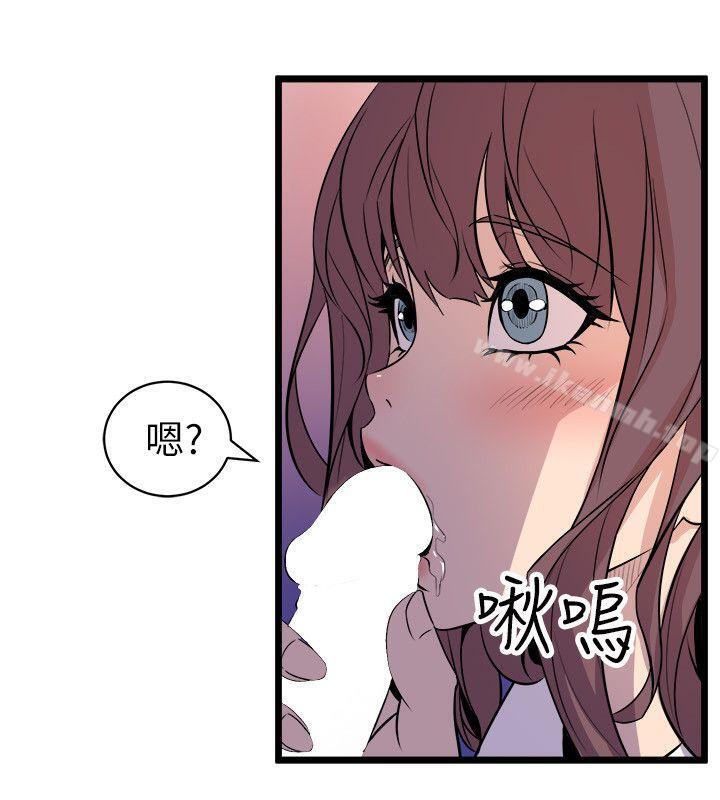 窥视第22话