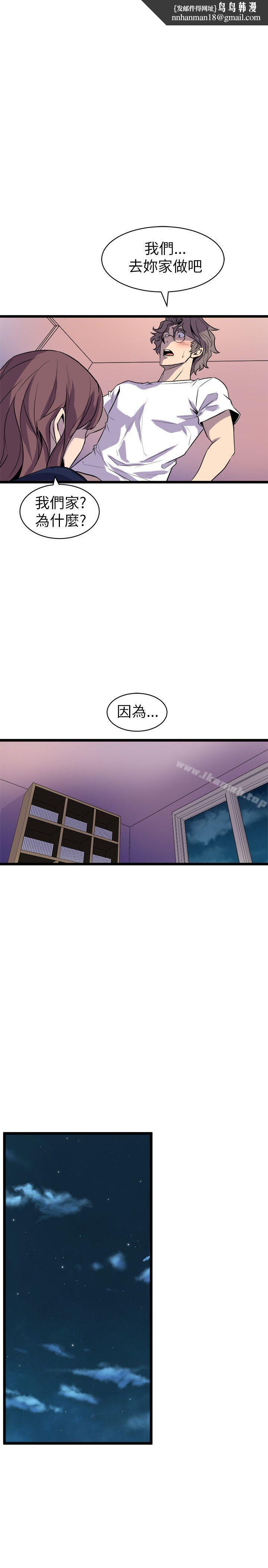 窥视第22话