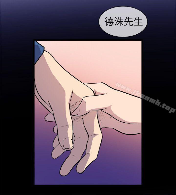 窥视第22话