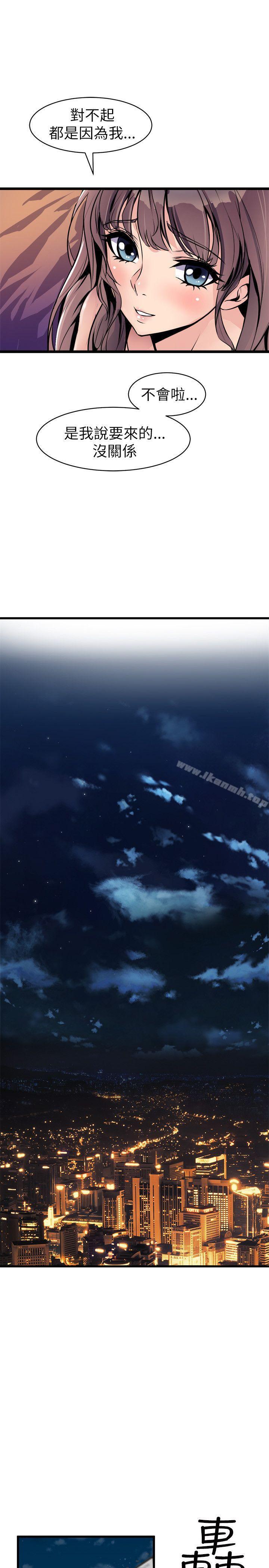 窥视第22话
