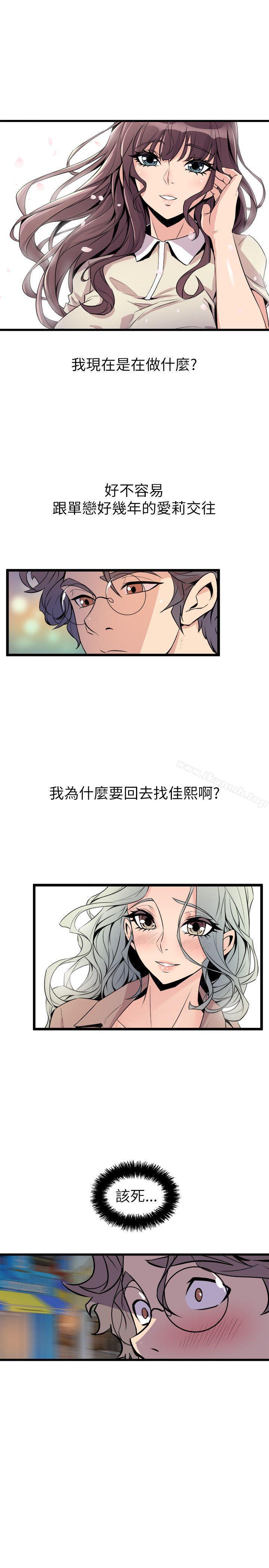 窥视第22话