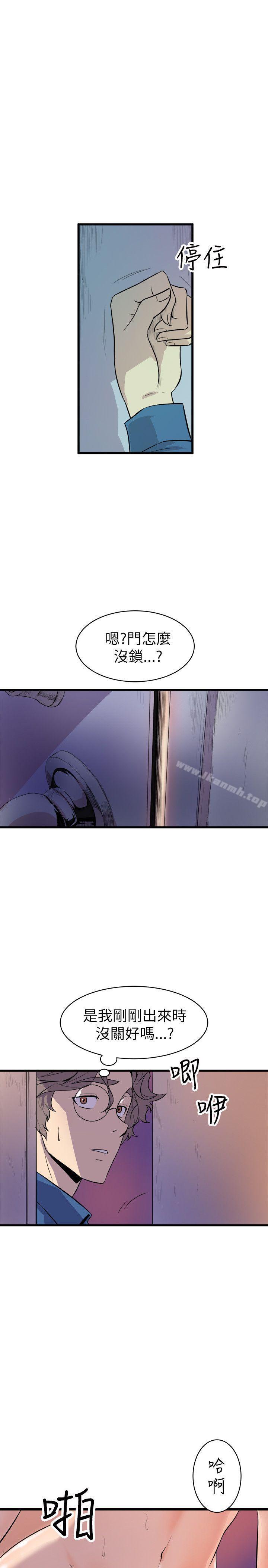 窥视第22话