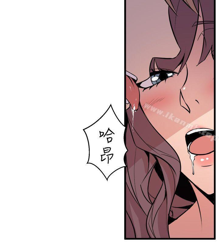 窥视第23话