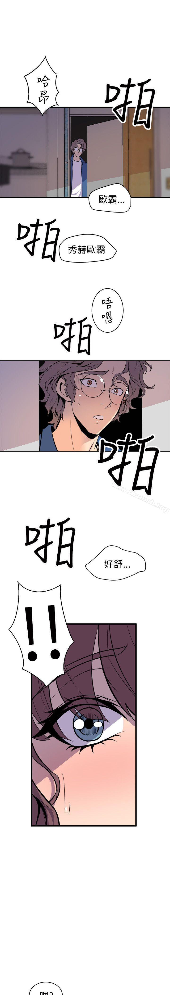 窥视第23话