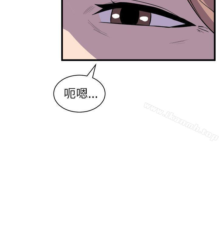 窥视第23话