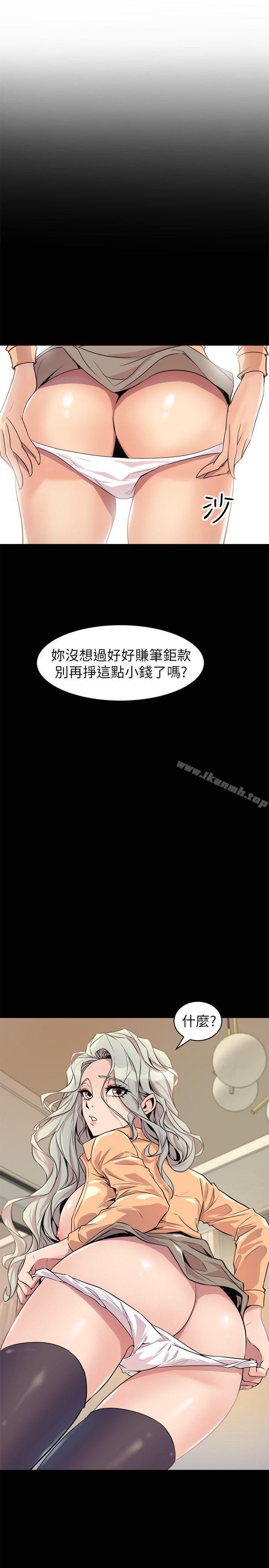 窥视第23话