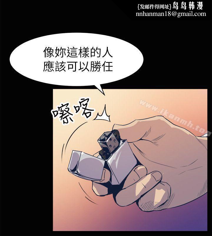 窥视第23话