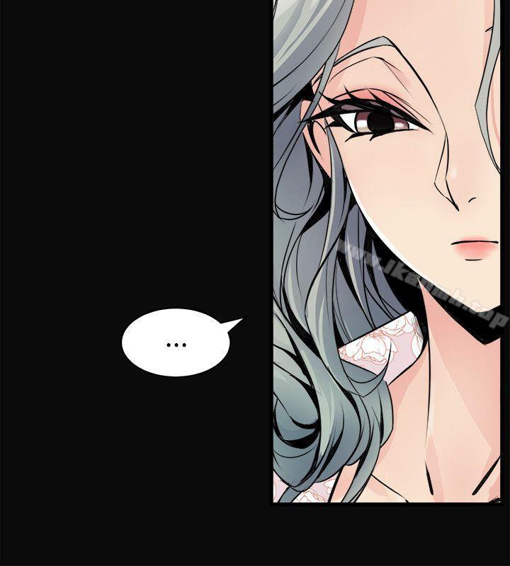 窥视第23话
