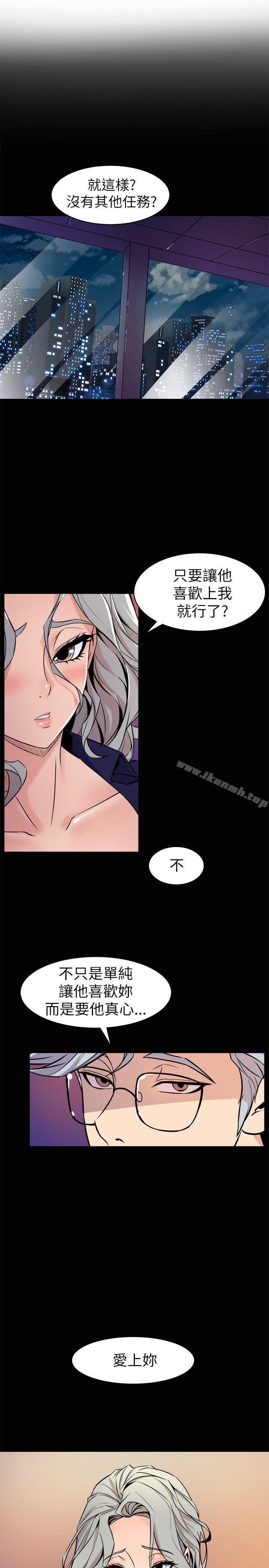 窥视第24话