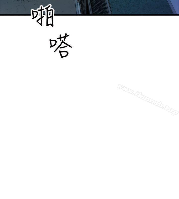 窥视第24话