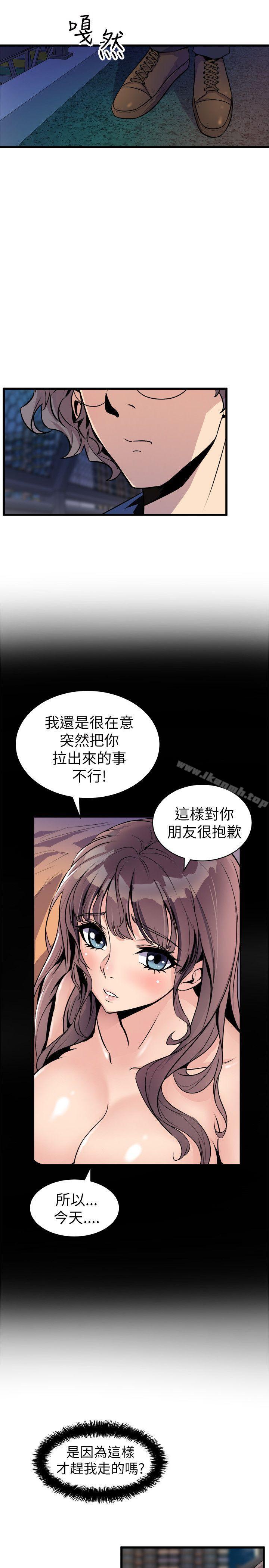 窥视第24话