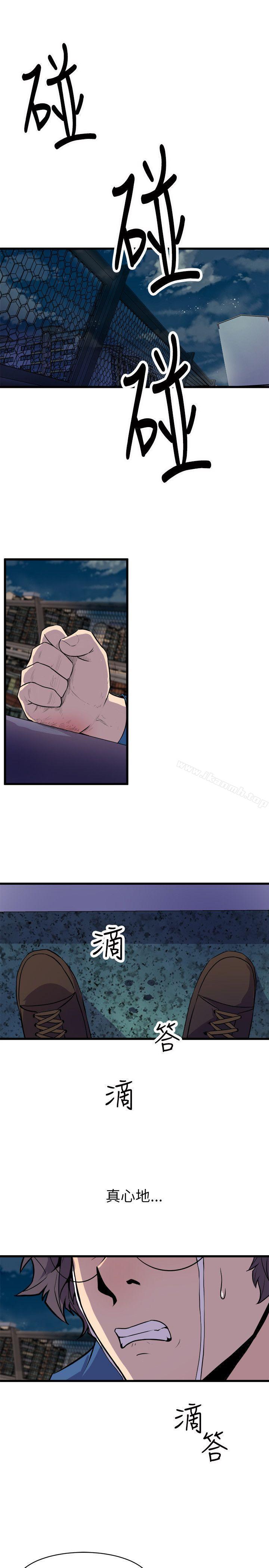 窥视第24话