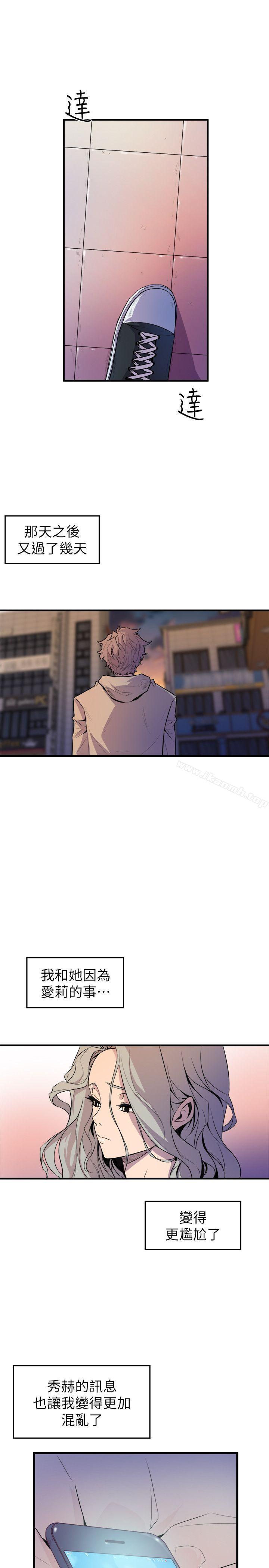 窥视第26话