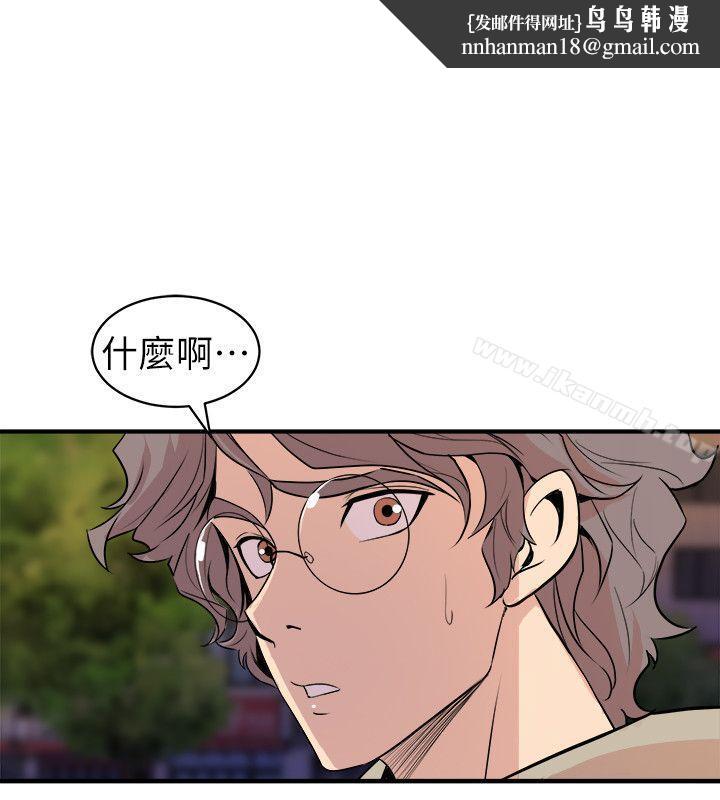 窥视第26话