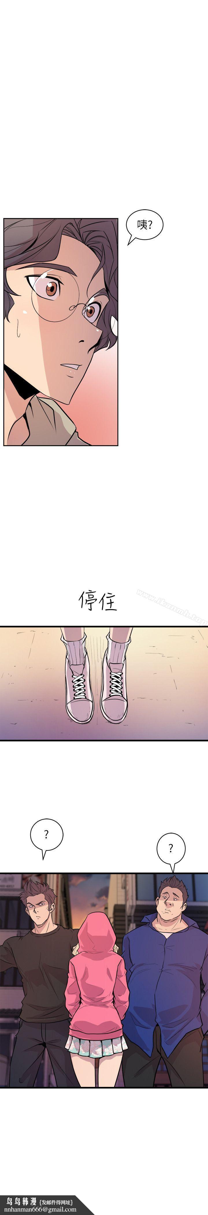 窥视第26话