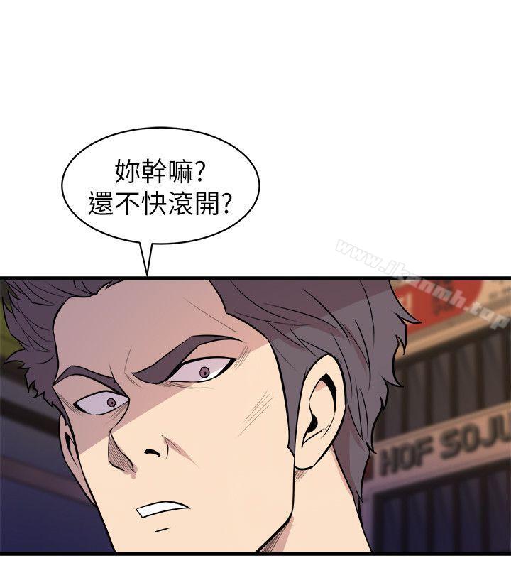窥视第26话