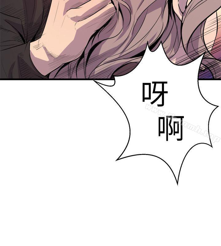 窥视第26话