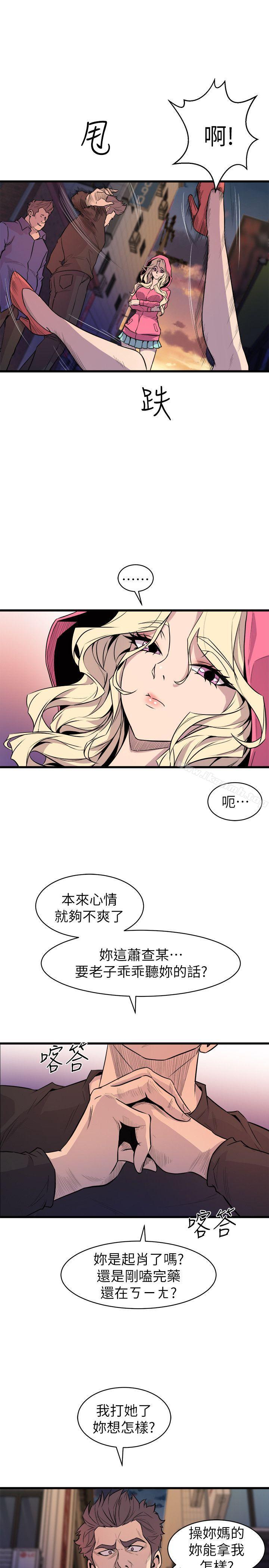 窥视第26话