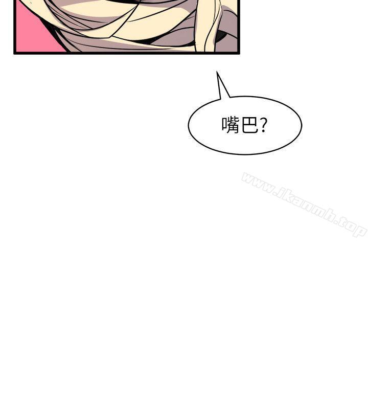 窥视第27话