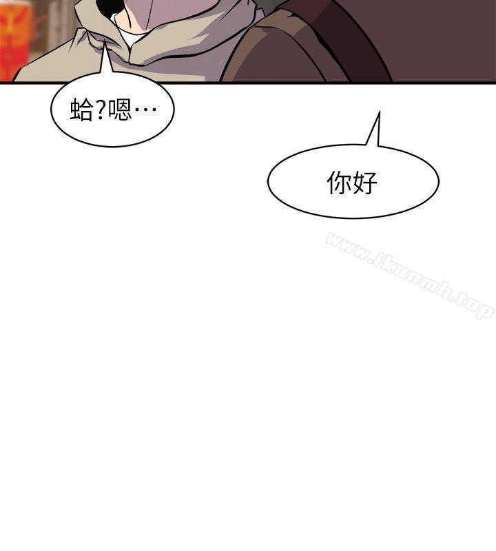 窥视第27话