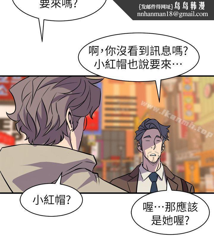 窥视第27话