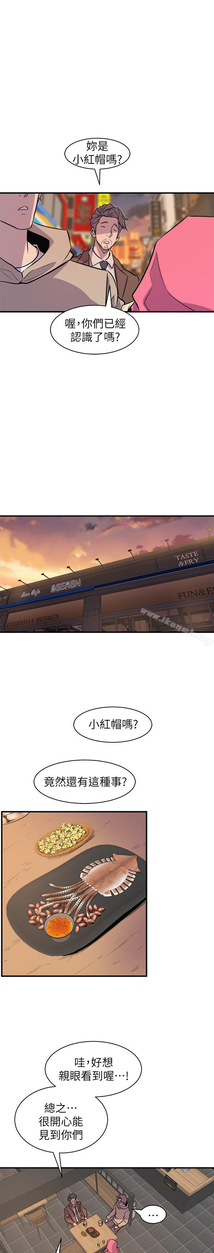 窥视第27话