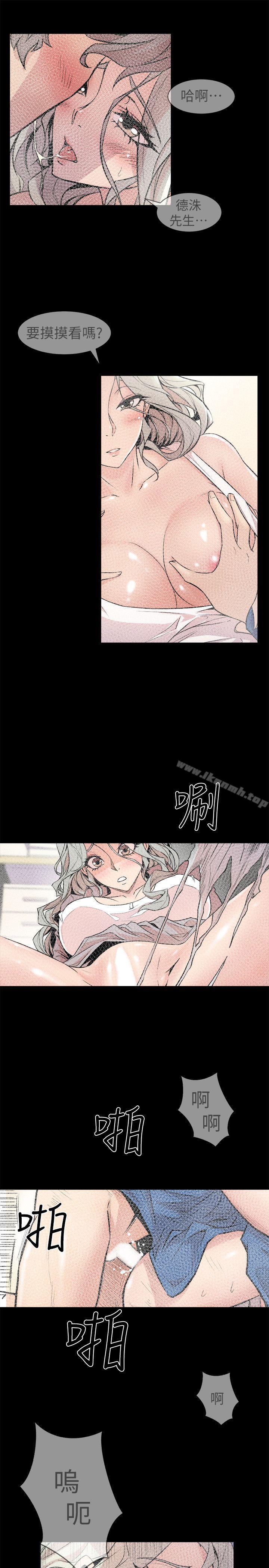 窥视第27话